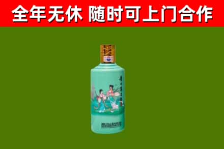 台儿庄区烟酒回收24节气茅台酒.jpg