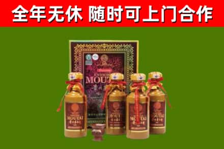 台儿庄区回收50年份茅台