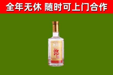 台儿庄区烟酒回收光瓶郎酒.jpg