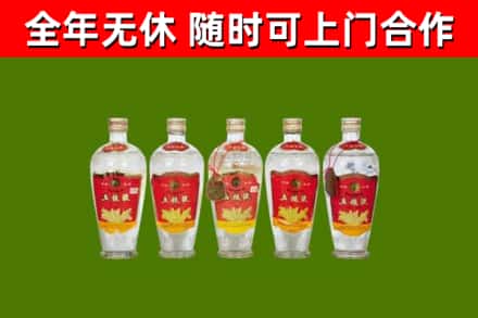 台儿庄区烟酒回收公斤五粮液.jpg