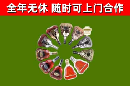 台儿庄区回收XO