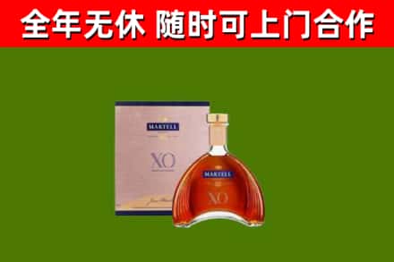 台儿庄区回收马爹利洋酒