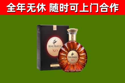 台儿庄区回收人头马洋酒
