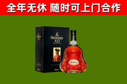 台儿庄区回收轩尼诗洋酒