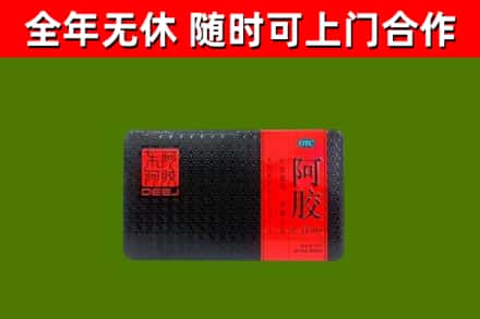 台儿庄区烟酒回收阿胶.jpg