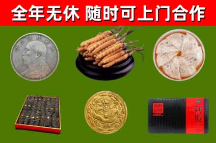 台儿庄区烟酒回收名贵礼品.jpg